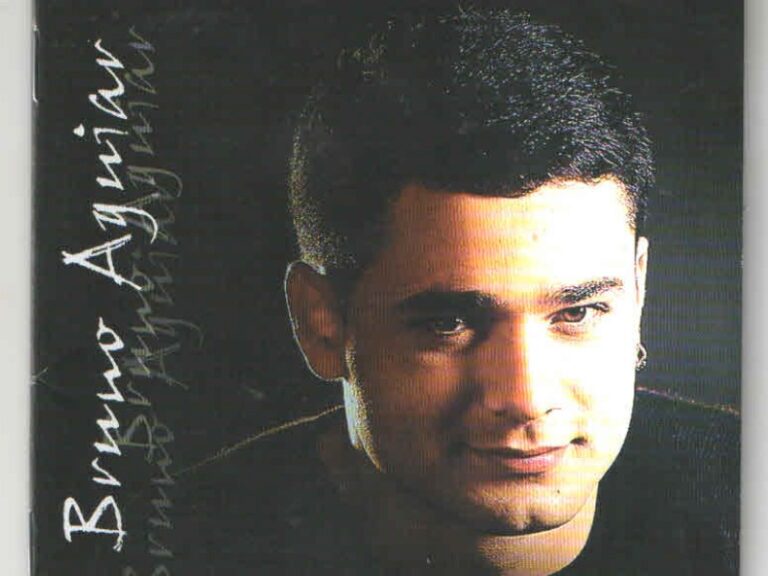 BRUNO AGUIAR | DIAS NORMAIS